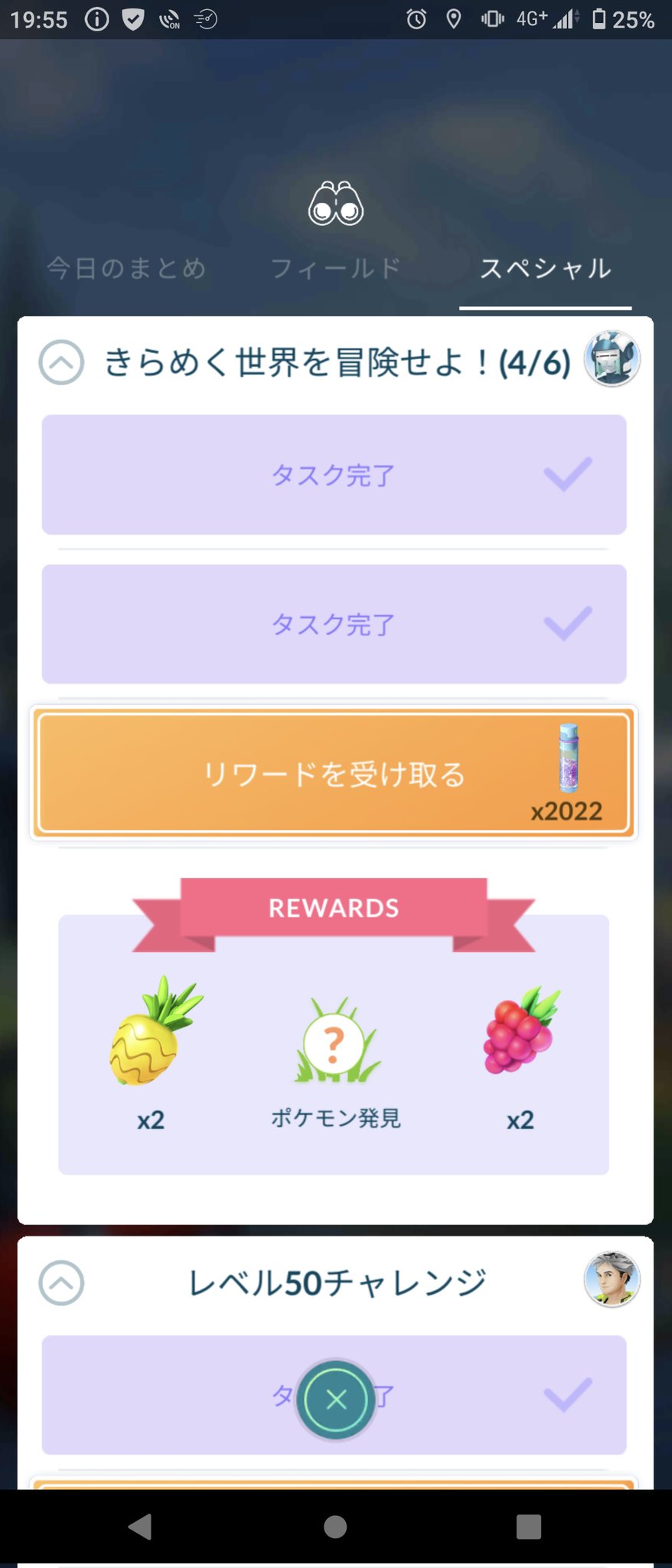 いけピカチュウ テクノブレイク タマゴ1個割るタスクもうちょっと前にしてほしかった 次ほしのかけら使う時までとっとくかな あとこの子の名前忘れた ポケモンgo ウルトラ調査隊 Gofest22 T Co Xjechiolll Twitter いけピカチュウ テクノブレイク タマゴ1個割るタスクもうちょっと前にしてほしかった 次ほしのかけら使う時までとっとくかな あとこの子の名前忘れた ポケモンgo ウルトラ調査隊 Gofest22 T Co Xjechiolll Twitter