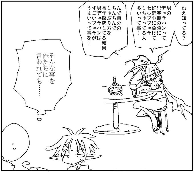 役に立たない知識 