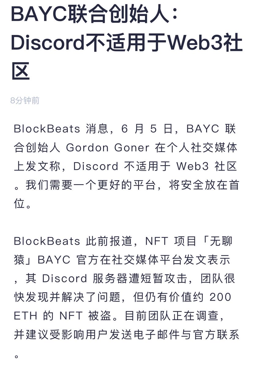 🥹🥹🥹所以，猴子想干嘛？ 做社交？