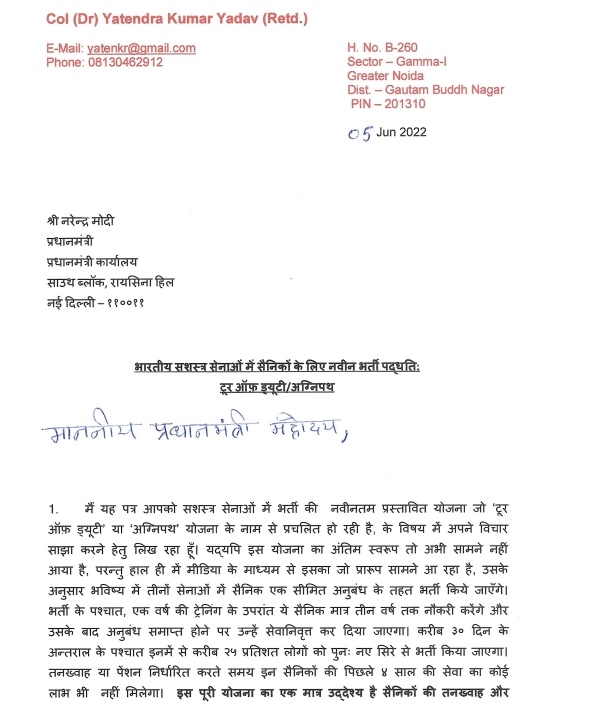 DACP for AFMS Doctors tweet media