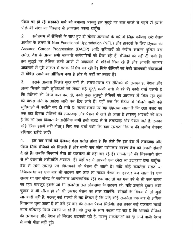 DACP for AFMS Doctors tweet media