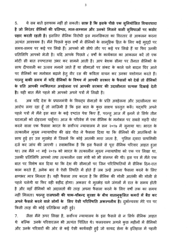 DACP for AFMS Doctors tweet media