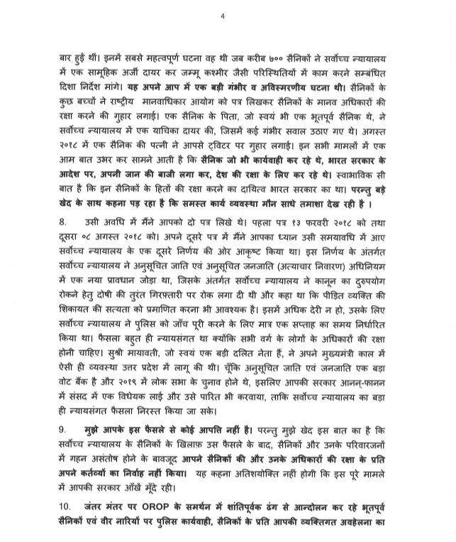 DACP for AFMS Doctors tweet media