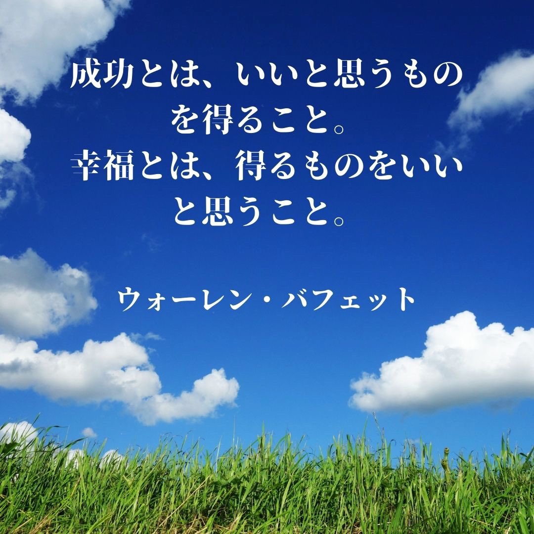 名言セラピー Twitter Search Twitter