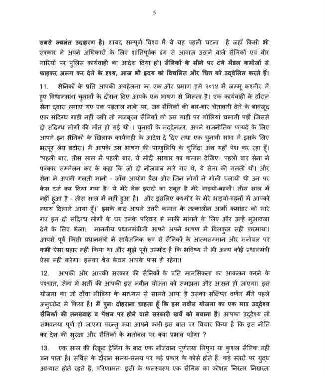 DACP for AFMS Doctors tweet media