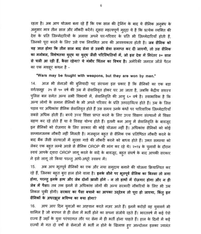 DACP for AFMS Doctors tweet media