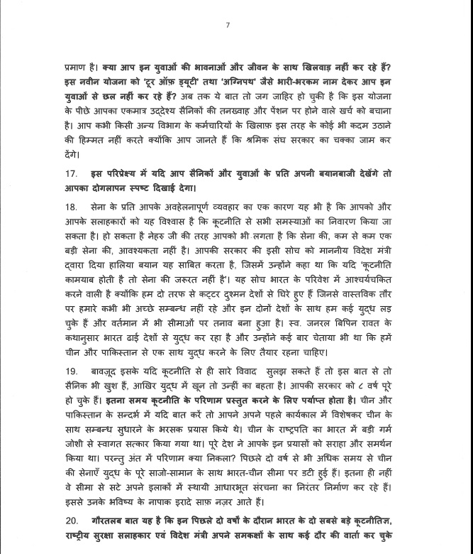 DACP for AFMS Doctors tweet media