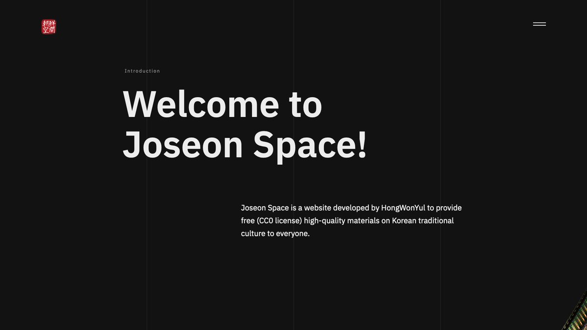 We got good news for folks who cannot read Korean!
We have made an all-new English website hosted on separate server webserver instances!
To access it, visit en.joseon.space