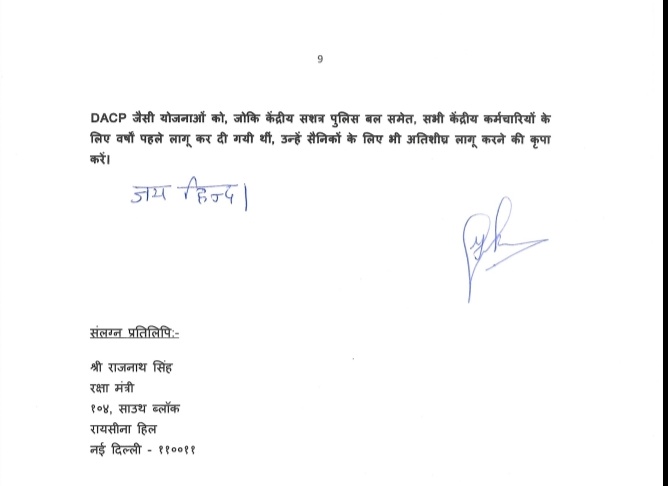 DACP for AFMS Doctors tweet media