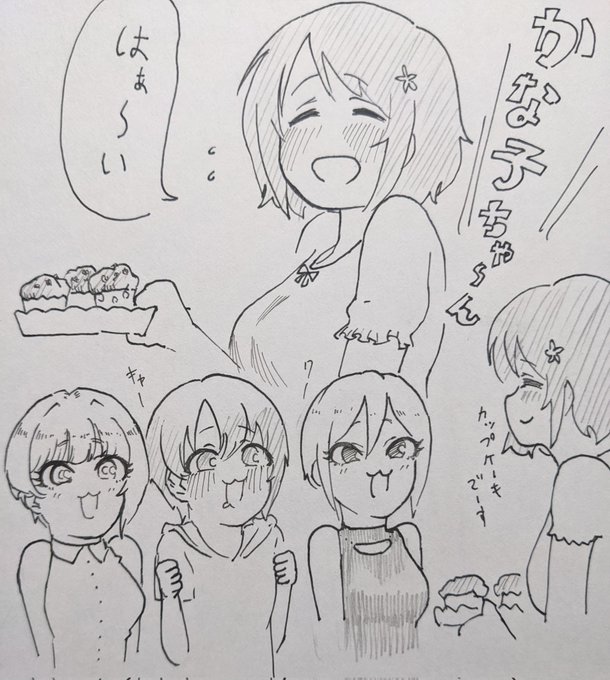 雛鳥の様に待ち構えるオミシュー、乙ちゃん、フレちゃん等におやつを振る舞う三村かな子さん 