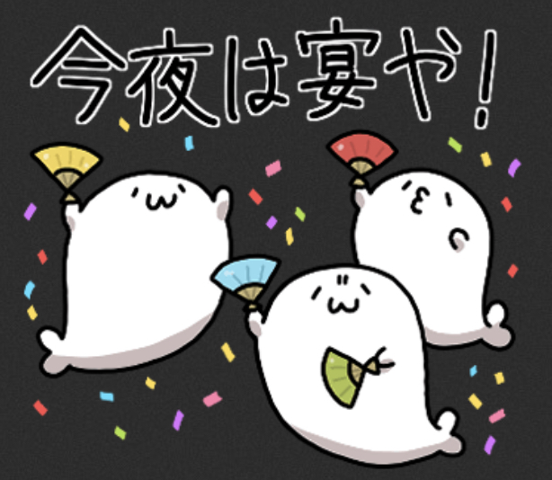 #おけら街道まっぴらごめんね
佐賀11R 5-2-10
△エイシンピナクル1着🏇🎯
△ハシュマル2着🏇🔥
〇アーデントバローズ3着🏇
◉サウンドブレイズ4着
いやあああ_(:3 」∠)_
Ω\(・ω・)チーン
日曜夜のお楽しみ♡
公式キャスは22時に待ち合わせです|ω・)