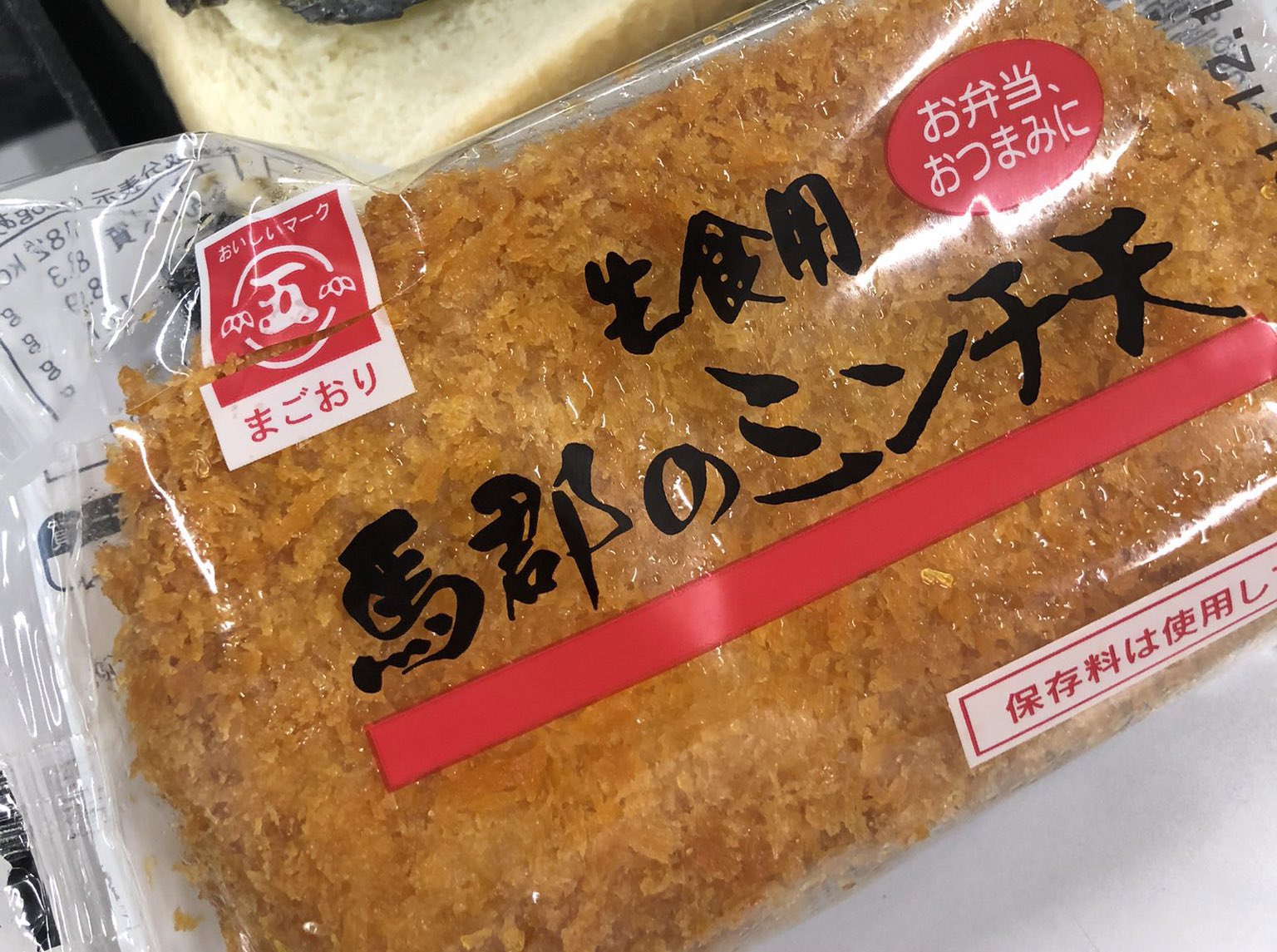 朝日新聞佐賀総局 カチロー 宿でのひと時に スーパーで手軽に買える佐賀グルメ ご存知 ミンチ天 ごま豆腐 ペロリン 森永ミルクキャラメル丸ぼうろ New 土産物屋などでどうぞ 最近は特級呪物の異名も得た ワラスボ Fc東京 Fctokyo 蝗活 朝日新聞佐賀総局 カチロー 宿でのひと時に スーパーで手軽に買える佐賀グルメ ご存知 ミンチ天 ごま豆腐 ペロリン 森永ミルクキャラメル丸ぼうろ New 土産物屋などでどうぞ 最近は特級呪物の異名も得た ワラスボ Fc東京 Fctokyo 蝗活