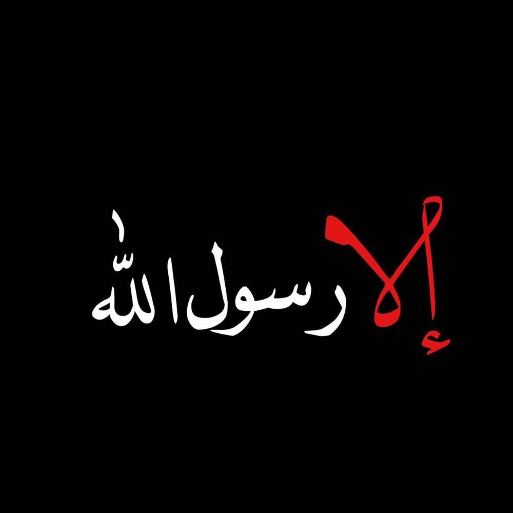 a2Roo76d's tweet photo. #مقاطعه_المنتجات_الهنديه حمله لمقاطعة المنتجات الهنديه بعد  تغريدة مسيئة لرسول الله وام المؤمنين عائشة نشرها المتحدث باسم الحزب الهندي الحاكم #إلا_رسول_الله_يا_مودي #إلا_رسول_الله https://t.co/MtUh5ufTlk