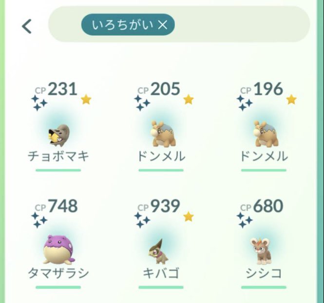 ちいかま ドンメルの色違いを進化すると 全然違う色のバクーダになる ブラックバクーダ爆誕 T Co Wia1ozmpao Twitter