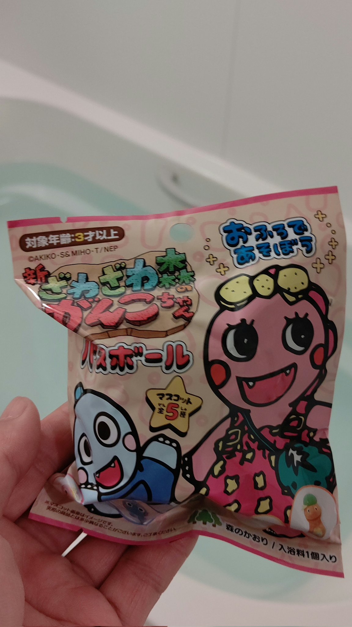 #45-14-585 がんぺーちゃん様 がんぺーちゃん - Search / X