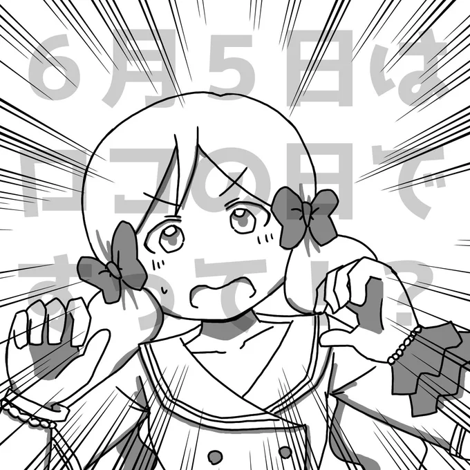 何も準備してなかった 