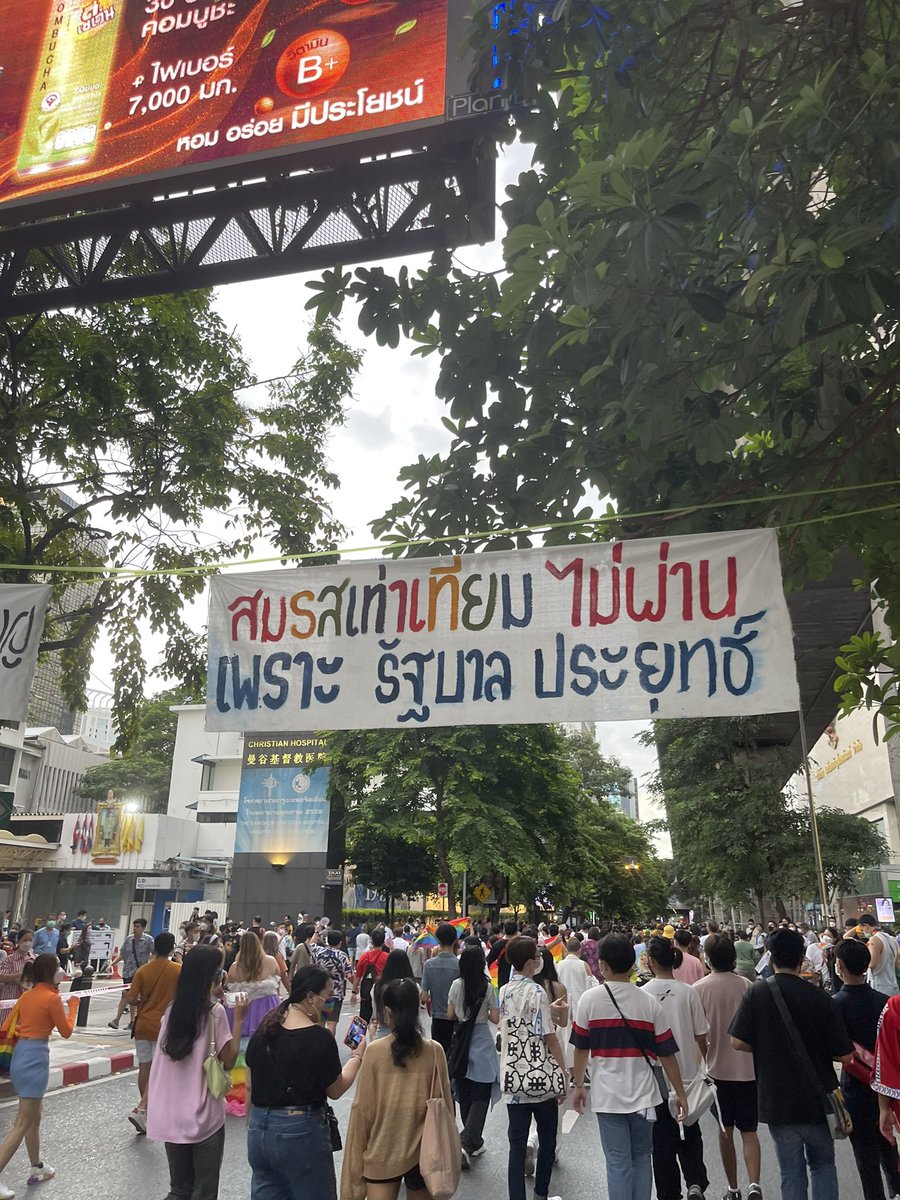 FACT #นฤมิตไพร์ด