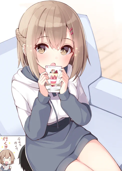 こんな幼馴染がいてほしい67
「見て見て!これすっごくおいしそう!」 