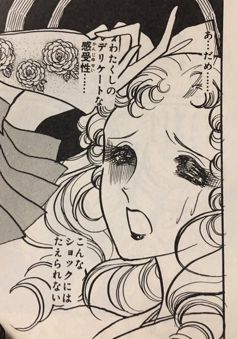 ワクチンの副反応はもう大丈夫みたい
それで今日から普通に仕事だったのですが
設備トラブルで定時退社
体調マシになった時に間の悪いものである 