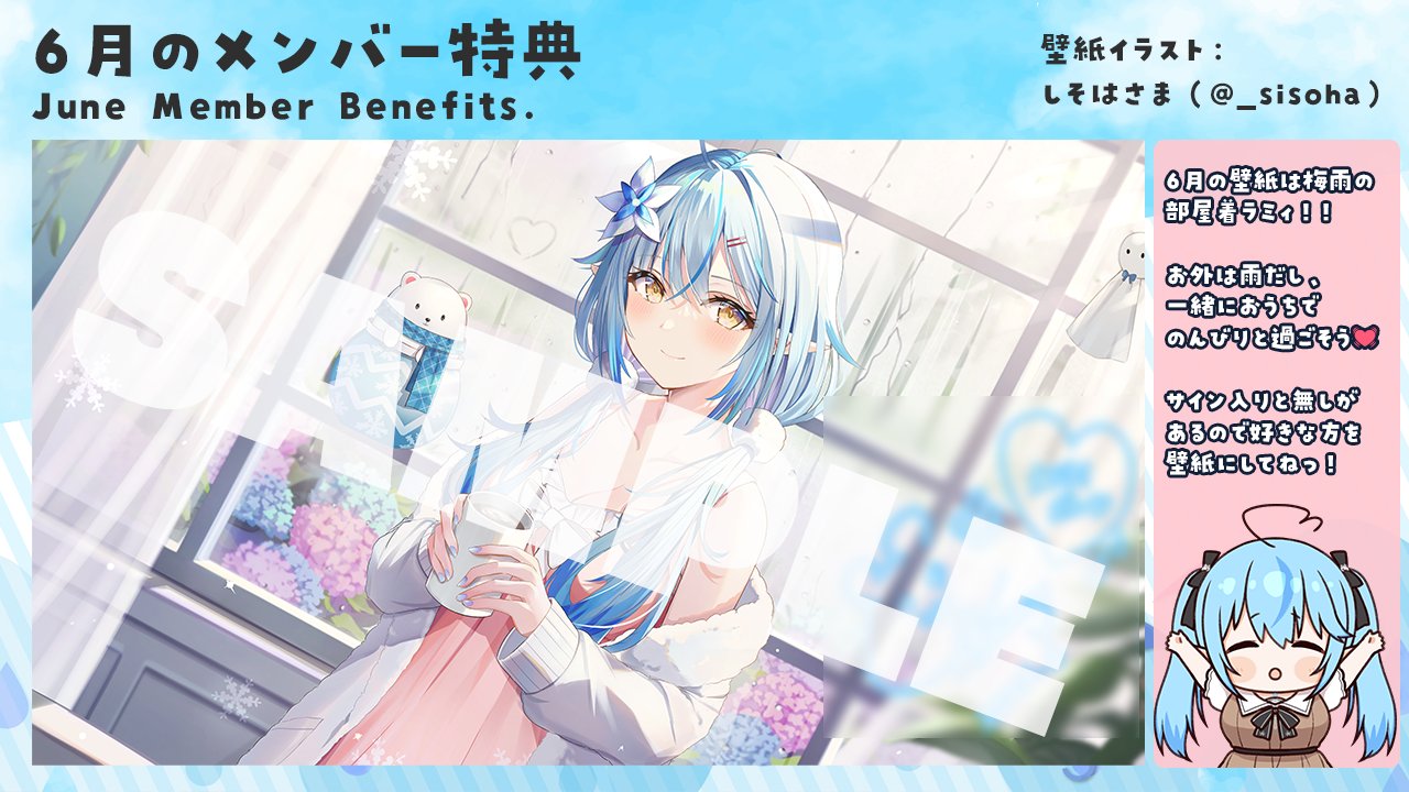 しそは Sisoha Twitter