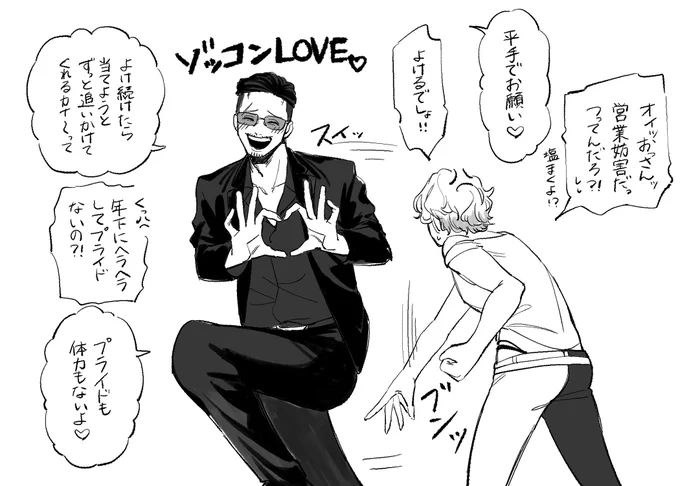 本質的には変質者と変わらないおぢさん🕶🥃
せとうちさん(@ 6mochamocha9 )宅の女の子です🥰 