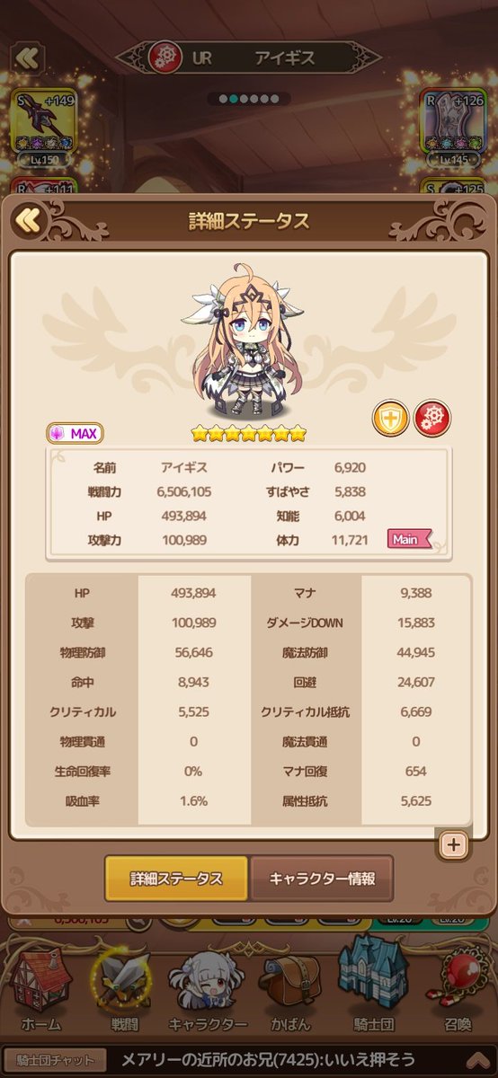 4hara_DD's tweet photo. ちな、うちのアイギスたん
回避高めやね。 https://t.co/C6G0OMEIMf
