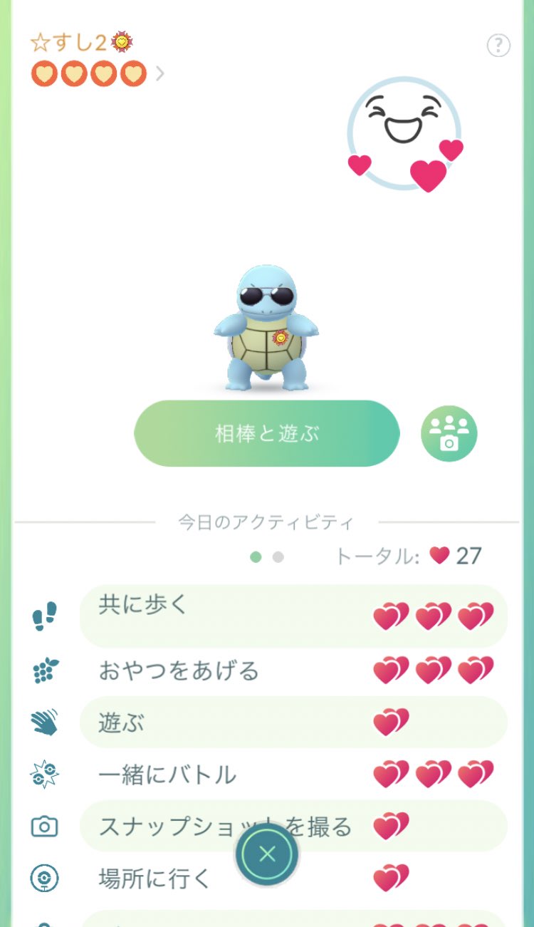 ランド ポケモンgo Kijuchii Twitter