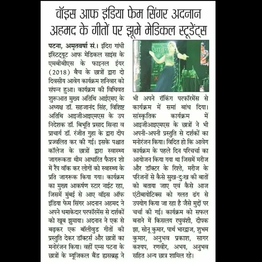 IGIMS Students tweet media