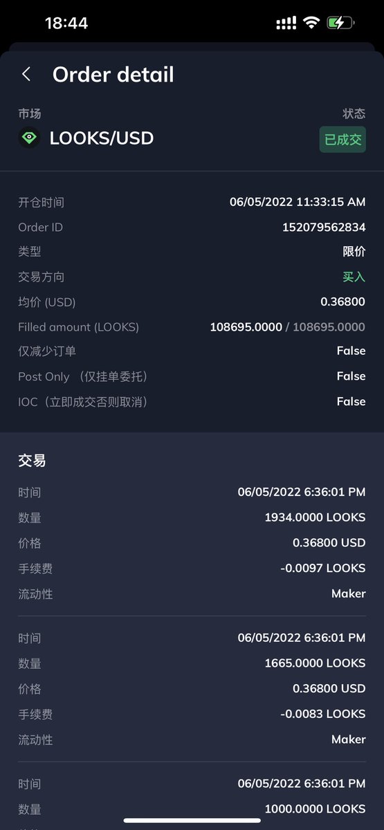 雨后的夏天 tweet media