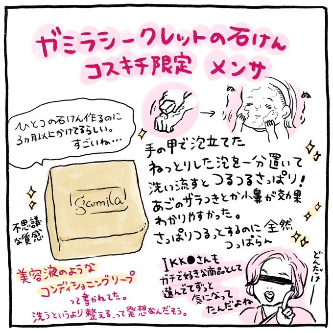 (2/2) 