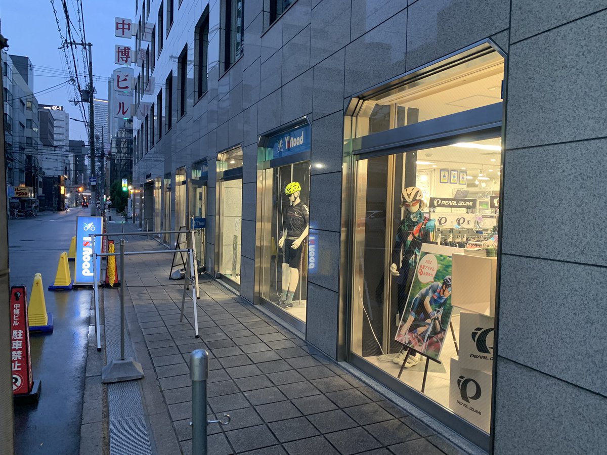 asumachanoru's tweet photo. 本館行った後、ウェア館行ったけど、欲しいウェアにサイズがなかった…残念
#ワイズロード大阪ウェア館　#ロードバイク https://t.co/QSLqoy7JqM