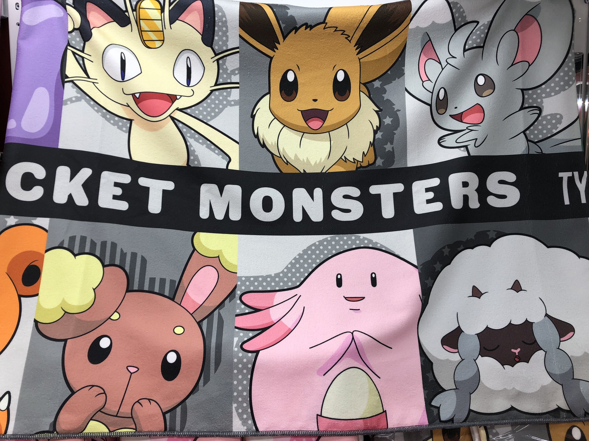 タイステアミュプラザ鹿児島 こんにちは タイトー鹿児島店です 本店では ポケットモンスター のグッズを各種取り扱っております ご来店の際はぜひゲットしちゃいましょ タイトー鹿児島 ポケットモンスター ポケモン T Co L3ijyhuvp6