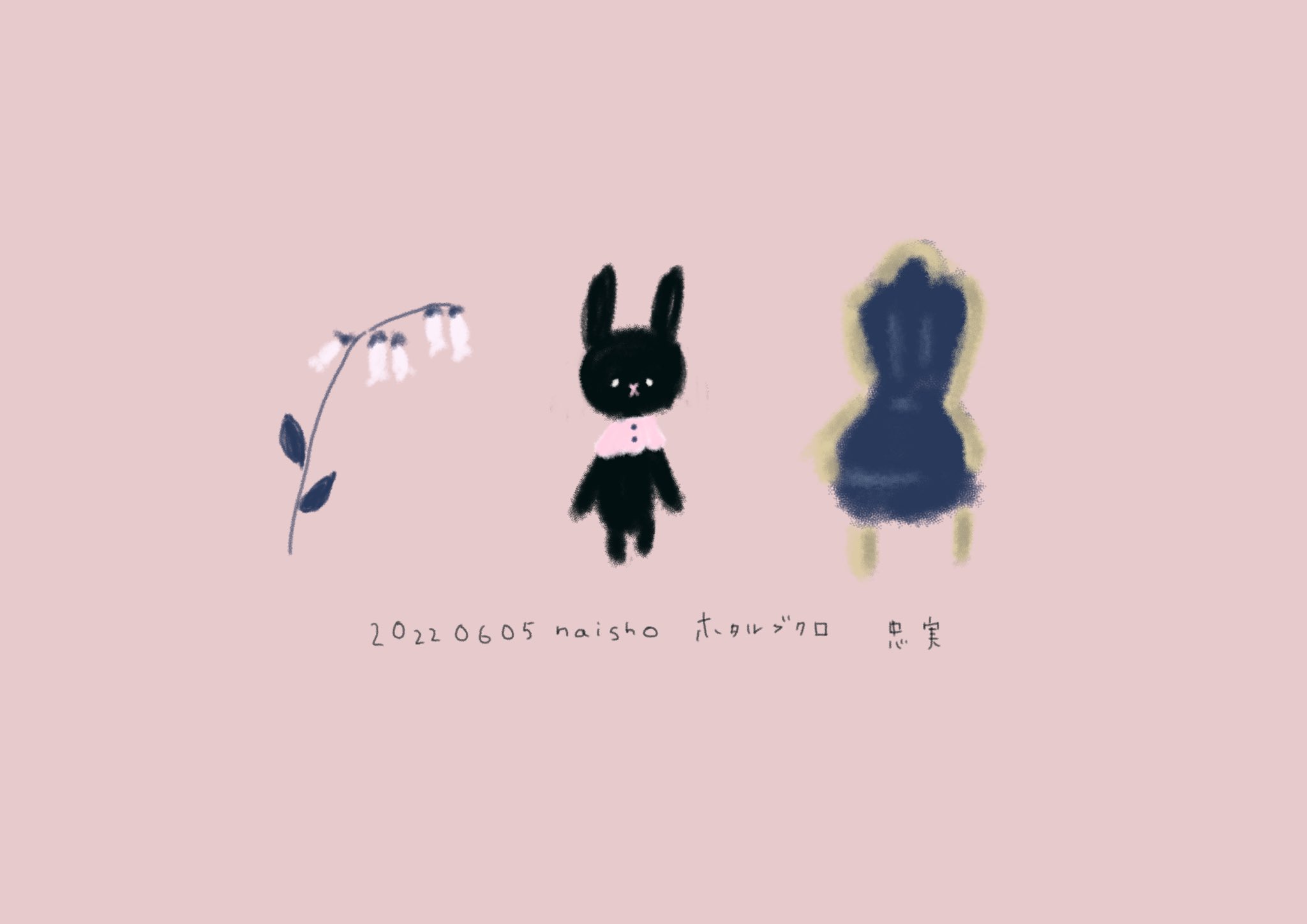 ないしょばなし 𝟸𝟶𝟸𝟸𝟶𝟼𝟶𝟻 ホタルブクロ この中に蛍入れるんだって 一日一絵 1日1絵 1日1ないしょ 誕生花 手帳生活 手帳時間 Bujo 手描き 手書き イラスト テディベア 主線なしイラスト T Co Mb8pgjsrbs Twitter