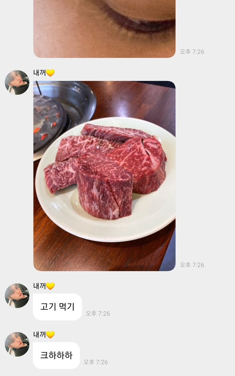 nangwan_'s tweet photo. 응..? https://t.co/ncRMTC26ac