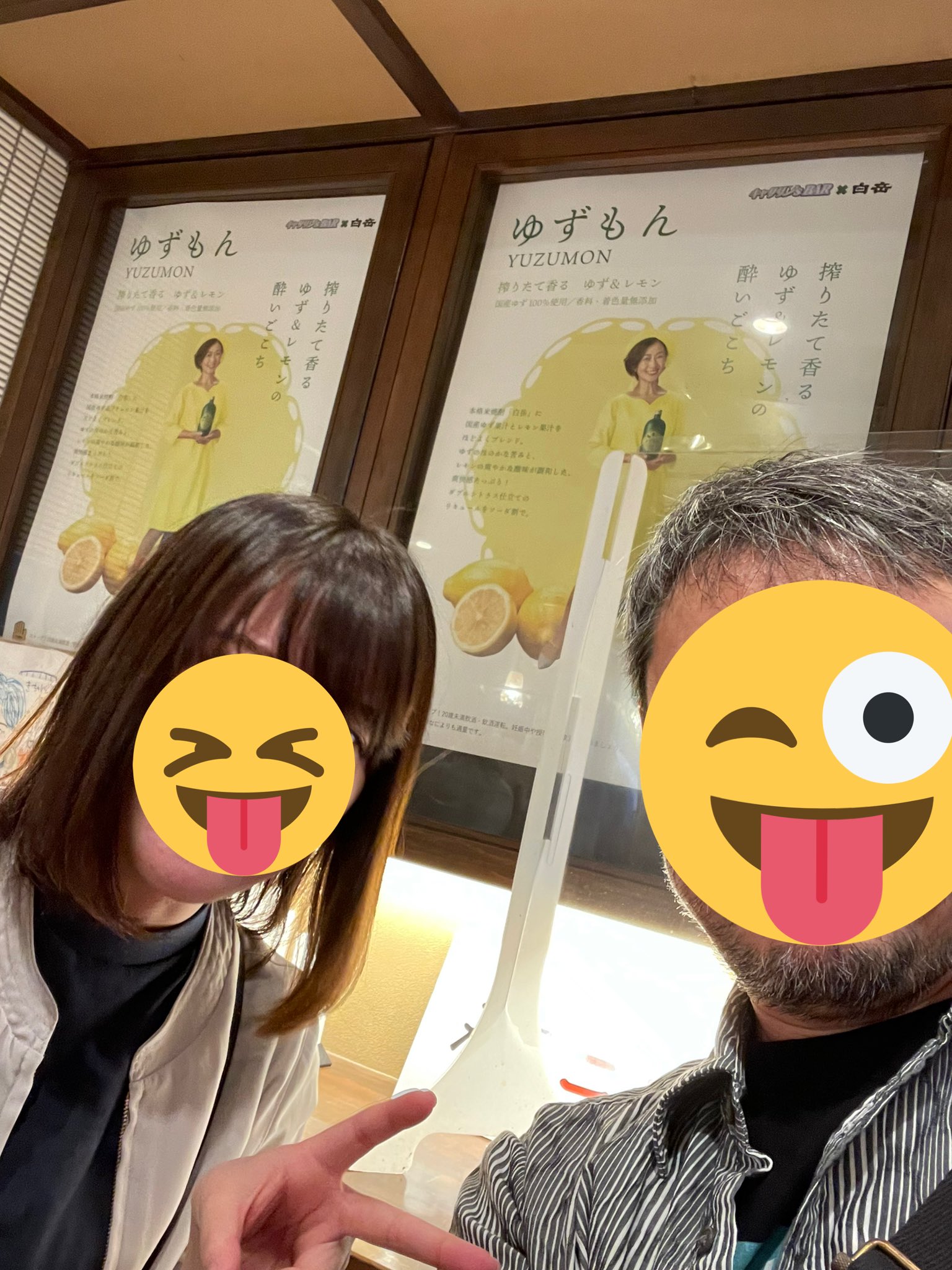 ニュー天花 Twitter Search Twitter