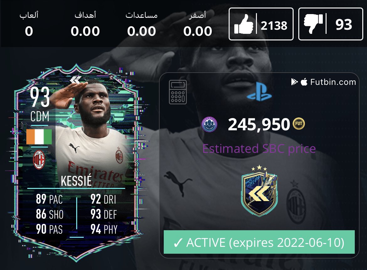 برهم tweet media