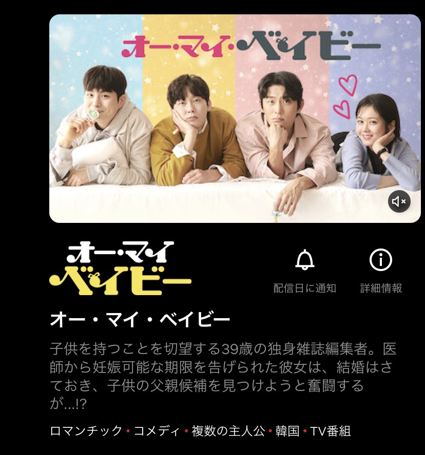 Netflix韓ドラ 非公式ファン Netflixkoreafan Twitter