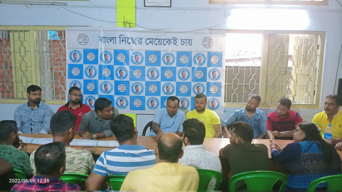 AITCAPD's tweet photo. Today, APD District #TMYC President Shri Rajkamal Bhagat held a special meeting with TMYC workers of APD town block of Alipurduar district. Shri Rajkamal Bhagat inspected the activities of TMYC workers to make Didi's "Karmi Sabha" to be held on 7th June a success.
@AITCofficial https://t.co/A8krG5vpYJ