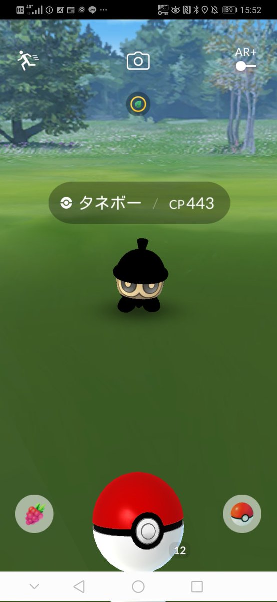 ポケモンgo タネボーの色違い 入手方法と実装状況 攻略大百科