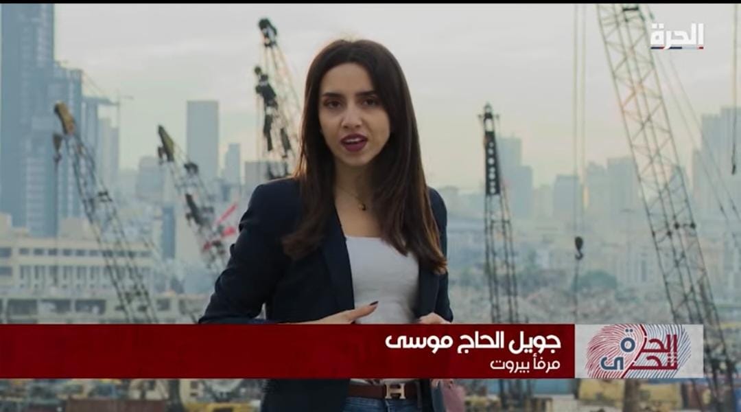 Antoine Habchi (@antoinebhabchi) on Twitter photo رغم كل الظروف، فاز التحقيق الوثائقي "هروب ما بعد الإنفجار" الذي أعدته الإعلامية اللبنانية جويل الحاج موسى بجائزة في مهرجان Telly Awards عن فئة التوعية حول المصلحة العامة. الإبداع يخلق من المعاناة وبذلك كل الأمل! الف مبروك! نفتخر بك!
<a href="/alhurranews/">قناة الحرة</a>' <a href="/joelle_el/">joelle el hajj moussa</a> رغم كل الظروف، فاز التحقيق الوثائقي "هروب ما بعد الإنفجار" الذي أعدته الإعلامية اللبنانية جويل الحاج موسى بجائزة في مهرجان Telly Awards عن فئة التوعية حول المصلحة العامة. الإبداع يخلق من المعاناة وبذلك كل الأمل! الف مبروك! نفتخر بك!
<a href="/alhurranews/">قناة الحرة</a>' <a href="/joelle_el/">joelle el hajj moussa</a>