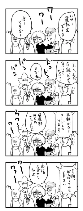 νこどもまんが 552 記録的敗北 