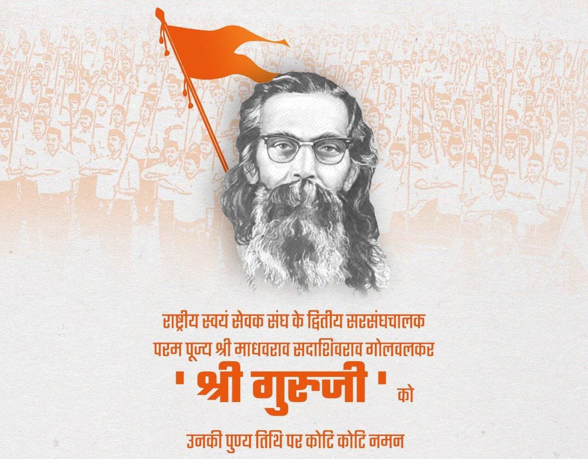 NarkeshY's tweet photo. राष्ट्रीय संघ  सेवक द्वितीय संरक्षक  
श्री  गुरु जी  की पुण्यतिथि पर उन्हें  शत् शत् नमन https://t.co/hvPFtHiykB