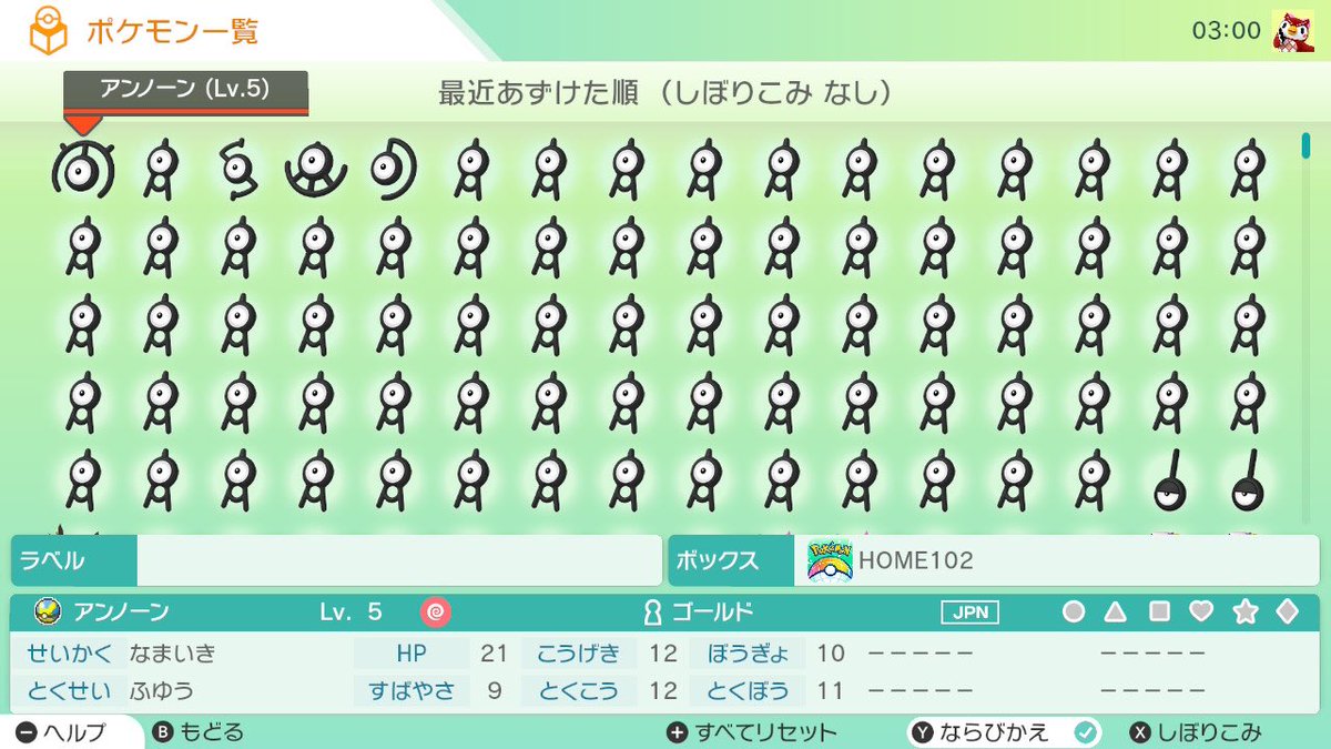 Robert Sephazon Junichi Masuda こんばんは 増田あああああああああああさん Twitter