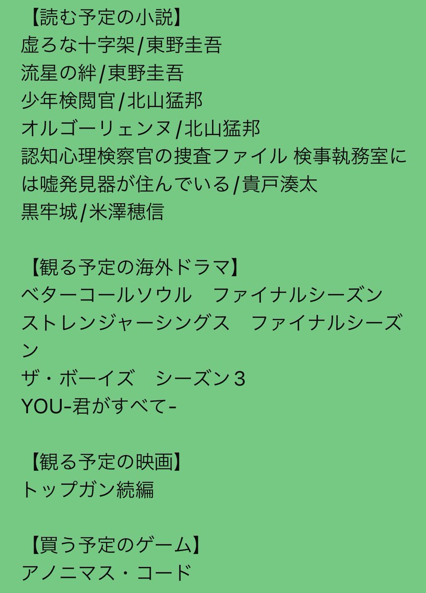 6月刊 認知心理検察官の捜査ファイル 宝島社文庫 検事執務室には発見器が住んでいる 貴戸湊太 商い 検事執務室には発見器が住んでいる 6月刊 認知心理検察官の捜査ファイル 宝島社文庫 検事執務室には発見器が住んでいる 貴戸湊太 商い 検事執務室には発見器が住んでいる