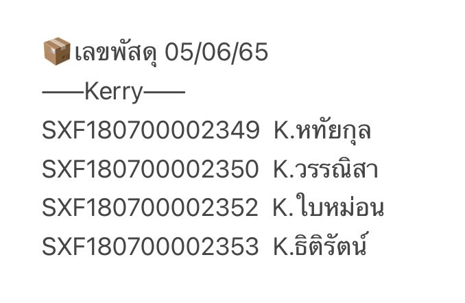 นายพัคจ๋อง |ทักเดมได้เลยค่า tweet media