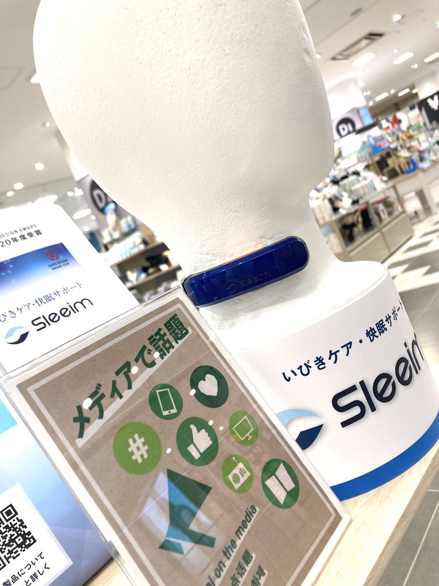 HandsSinsaibasi's tweet photo. いびきって自分では意識できなくて改善がなかなか難しく、ご本人はもちろん周りの方のへの影響も😭
こちらは首に装着し呼吸をモニタリング、振動刺激で快眠状態に促す装置『#Sleem #スリーム』【10F】寝具コーナーに。#父の日 のプレゼントにさりげなく贈ってみては🎁
#いびき対策 #東急ハンズ心斎橋店 https://t.co/Jm9HstlpIp