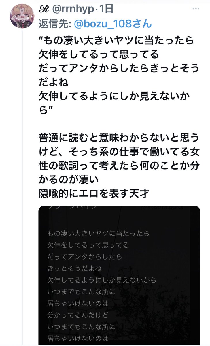 クリープハイプの天才過ぎる歌詞選手権 最優秀賞、金賞、入選、入選