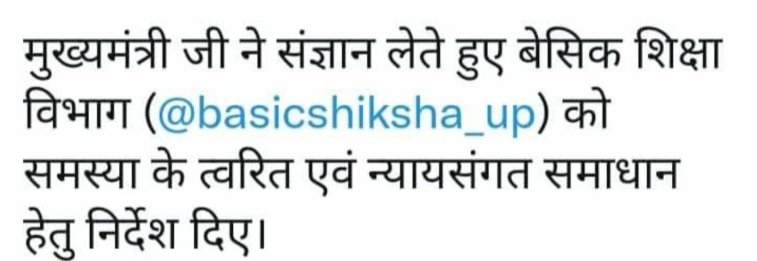 SinghOpGkp's tweet photo. @myogiadityanath @yadavakhilesh
@thisissanjubjp
@swatantrabjp
@AnupriyaSPatel
@narendramodi 
@kpmaurya1
#6800_चयनित_शिक्षकों_की_नियुक्ति_कबतक
#6800_चयनित_शिक्षकों_की_नियुक्ति_कबतक
#6800_चयनित_शिक्षकों_की_नियुक्ति_कबतक
#6800_चयनित_शिक्षकों_की_नियुक्ति_कबतक
#6800_चयनित_शिक्षकों_ https://t.co/bb6AvU83ku