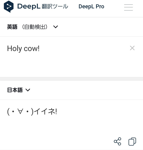 ⚠️ほんしのネタかもしれないサン武⚠️
255話のタイトルを翻訳したらこうなったけど内容にぜんぜん関係ない

ミスがあったので上げなおしました🥹 