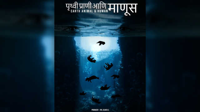 #EarthAnimalAndHuman review: Moving documentary about a cruel practice @Films_Division @MIB_India @PIBMumbai #MIFF2022 Read more: bit.ly/3MjrMTk